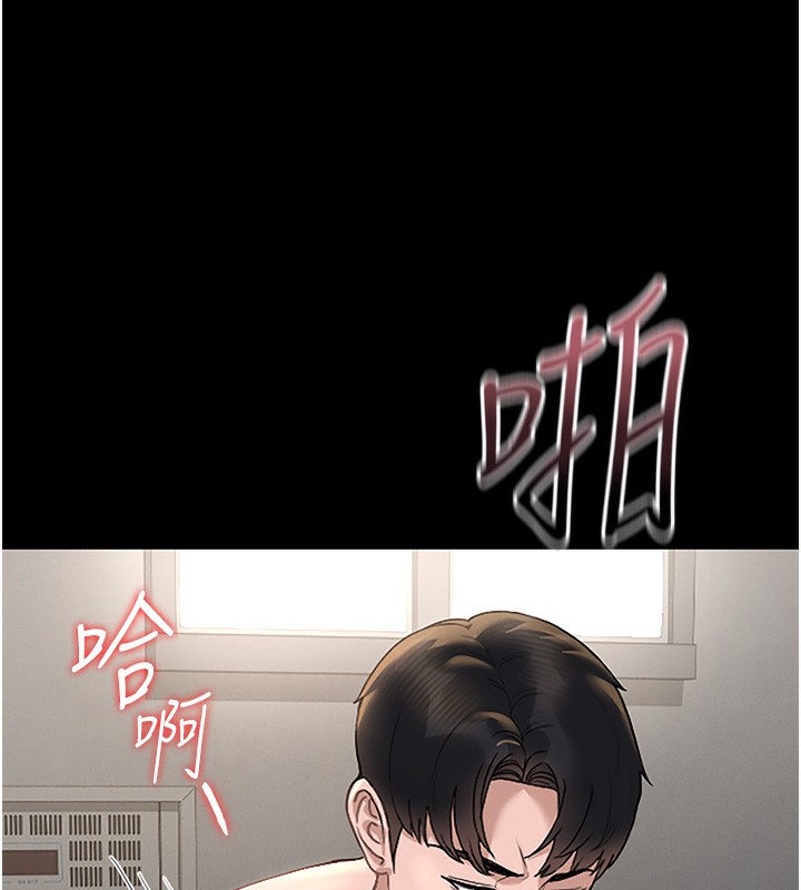 第6话-背德的绝妙快感 - 第7.jpg页