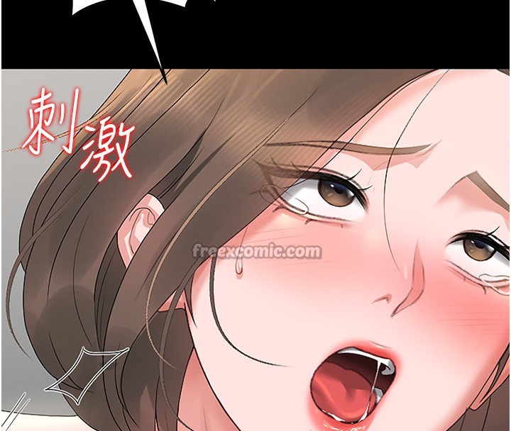 第6话-背德的绝妙快感 - 第14.jpg页