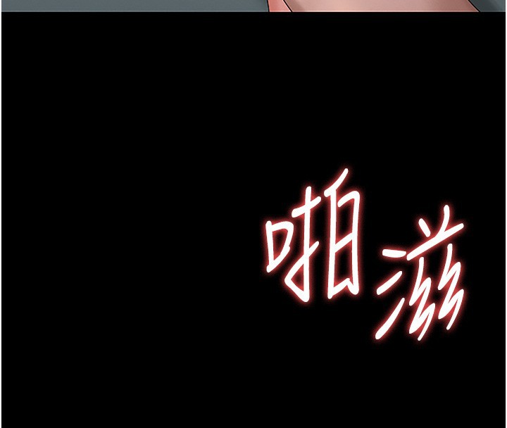 第6话-背德的绝妙快感 - 第18.jpg页