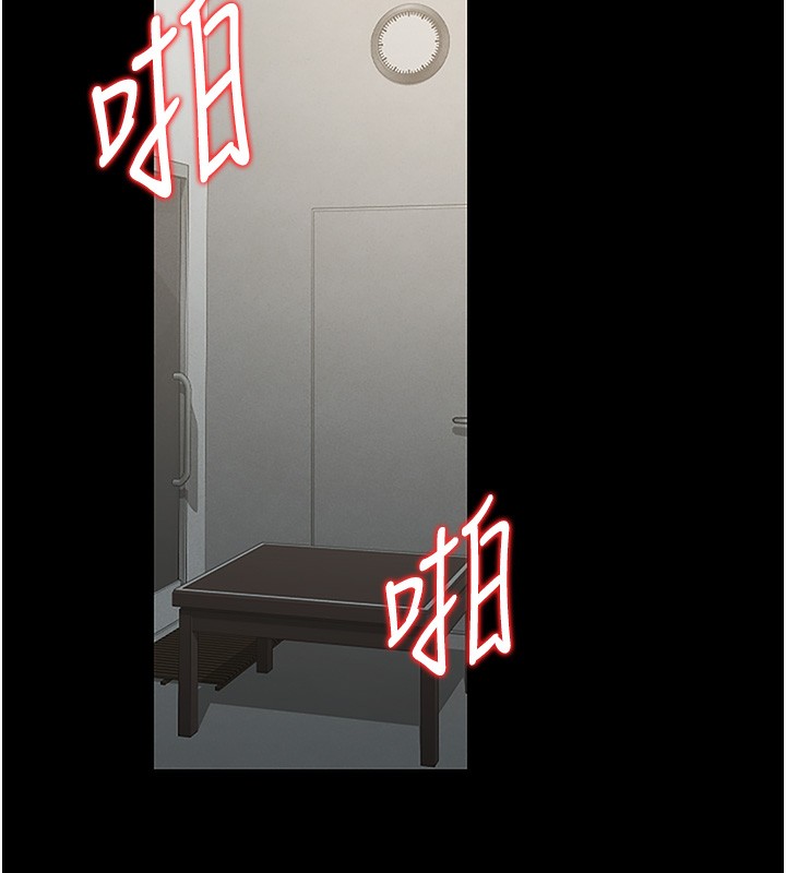 第6话-背德的绝妙快感 - 第26.jpg页