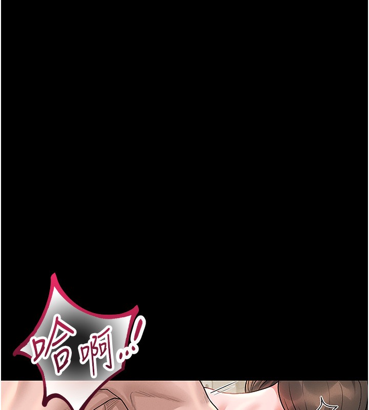 第6话-背德的绝妙快感 - 第29.jpg页