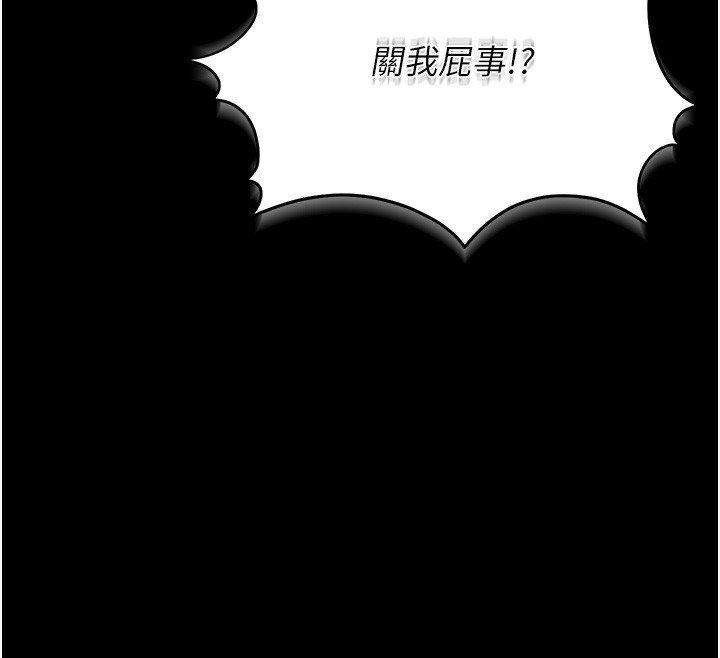 第6话-背德的绝妙快感 - 第62.jpg页