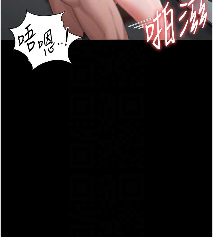 第6话-背德的绝妙快感 - 第64.jpg页