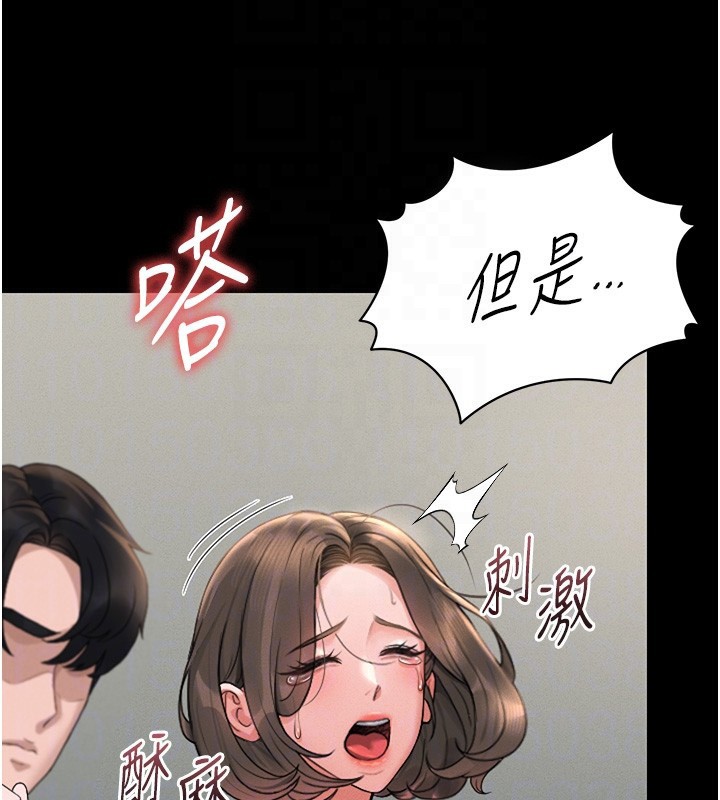 第6话-背德的绝妙快感 - 第65.jpg页