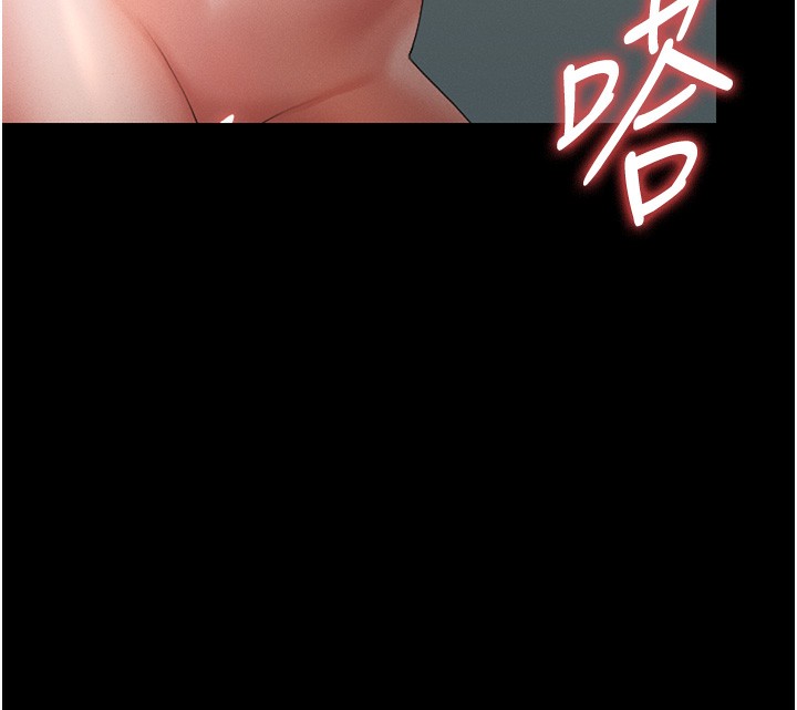 第6话-背德的绝妙快感 - 第67.jpg页
