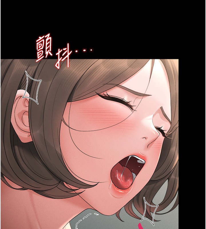 第6话-背德的绝妙快感 - 第74.jpg页
