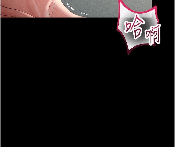 第6话-背德的绝妙快感 - 第75.jpg页