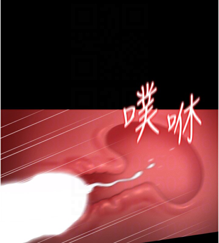 第6话-背德的绝妙快感 - 第76.jpg页