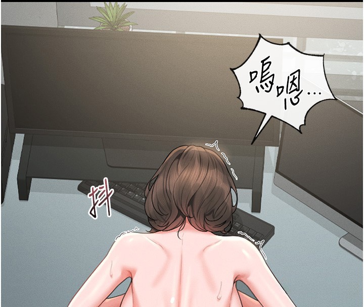 第6话-背德的绝妙快感 - 第83.jpg页