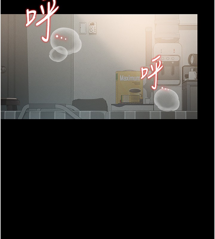第6话-背德的绝妙快感 - 第87.jpg页