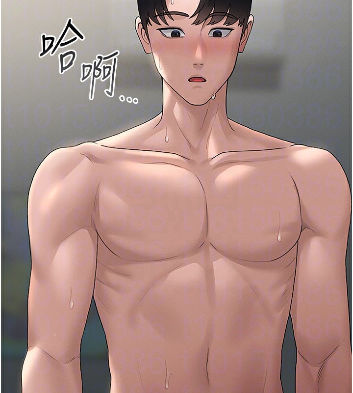 第6话-背德的绝妙快感 - 第92.jpg页