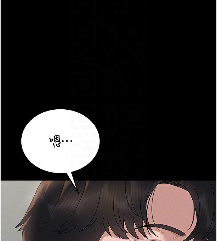 第6话-背德的绝妙快感 - 第105.jpg页