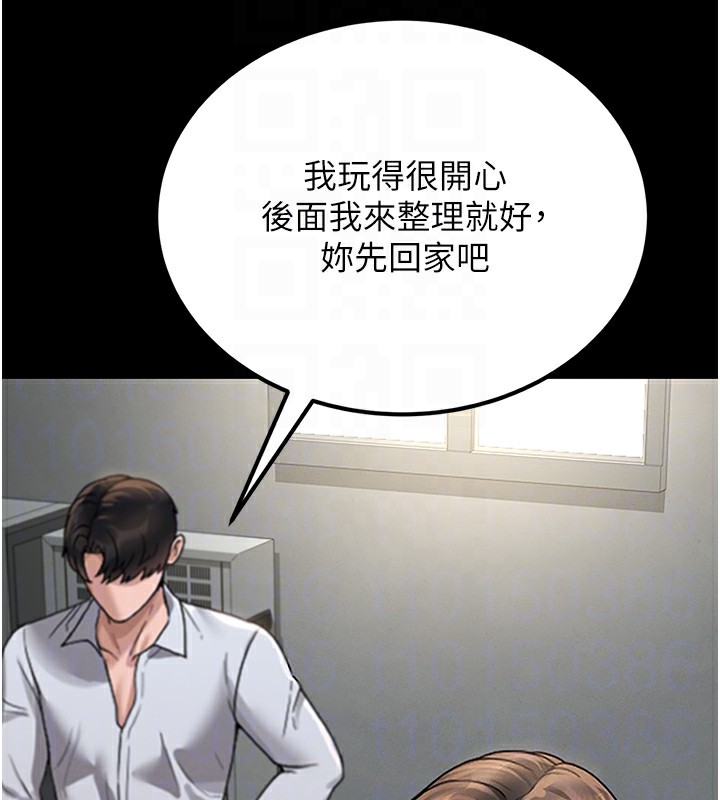 第6话-背德的绝妙快感 - 第113.jpg页