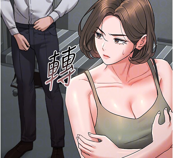 第6话-背德的绝妙快感 - 第114.jpg页