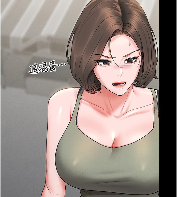 第6话-背德的绝妙快感 - 第128.jpg页