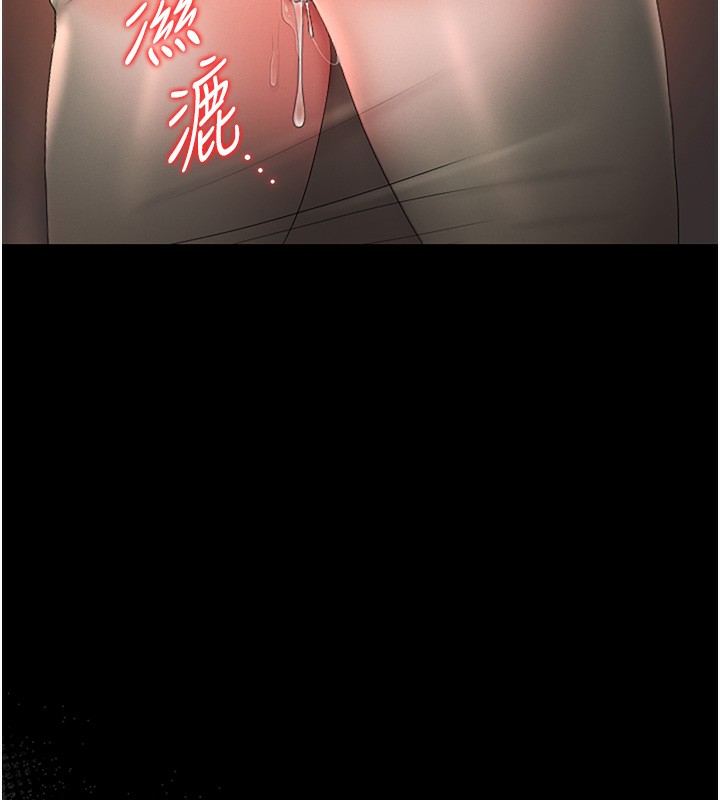 第6话-背德的绝妙快感 - 第142.jpg页
