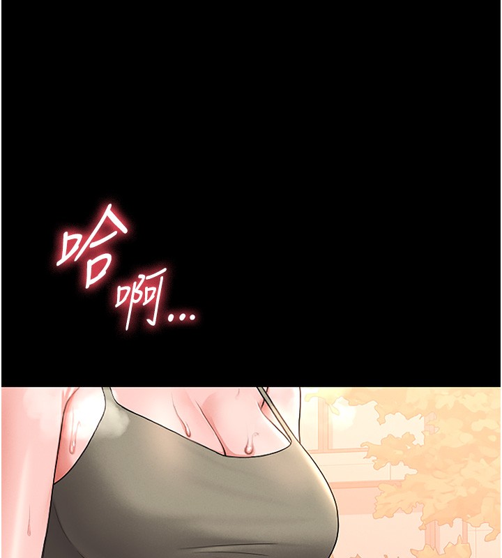 第6话-背德的绝妙快感 - 第156.jpg页