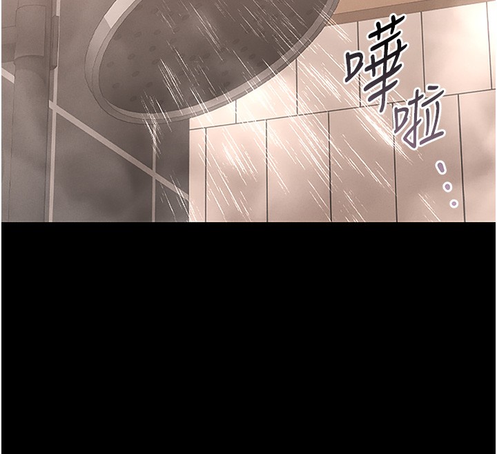 第6话-背德的绝妙快感 - 第167.jpg页