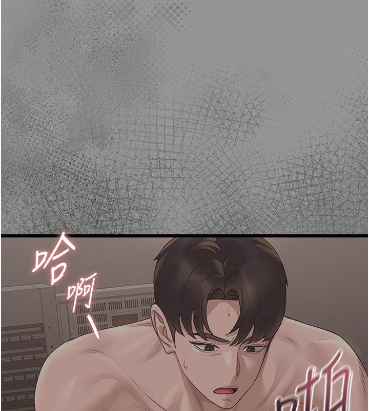 第6话-背德的绝妙快感 - 第177.jpg页