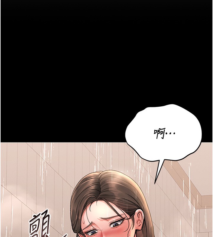 第6话-背德的绝妙快感 - 第180.jpg页