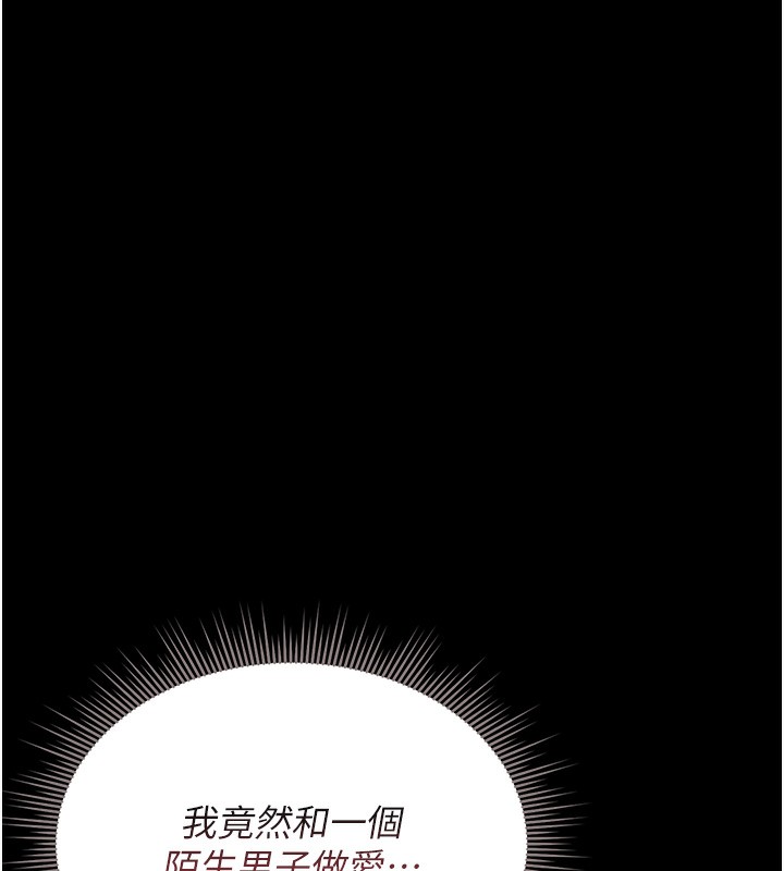 第6话-背德的绝妙快感 - 第185.jpg页