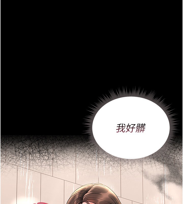 第6话-背德的绝妙快感 - 第192.jpg页