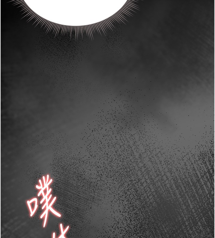 第6话-背德的绝妙快感 - 第195.jpg页