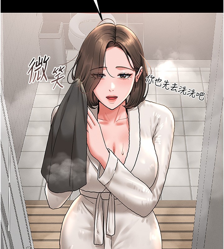 第6话-背德的绝妙快感 - 第207.jpg页