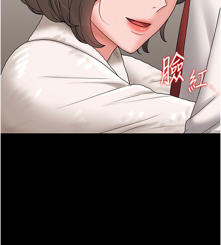 第6话-背德的绝妙快感 - 第214.jpg页