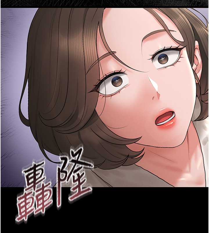 第6话-背德的绝妙快感 - 第219.jpg页