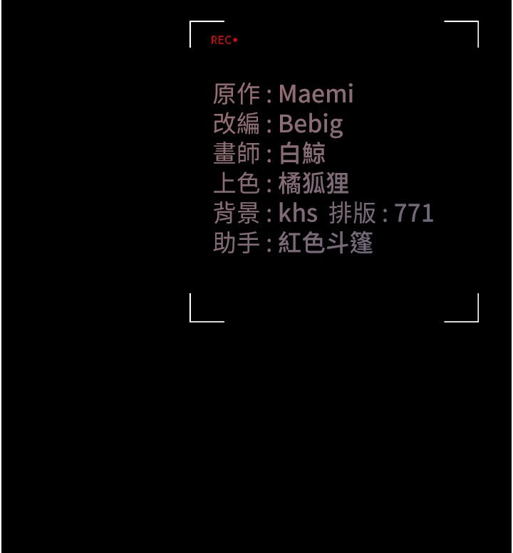 第6话-背德的绝妙快感 - 第226.jpg页