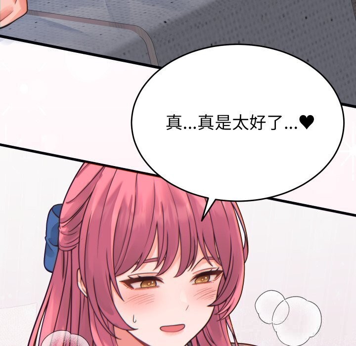 第17话 - 第13.jpg页