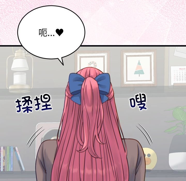 第17话 - 第17.jpg页