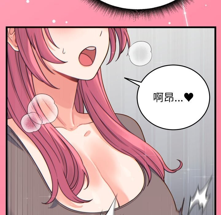 第17话 - 第24.jpg页