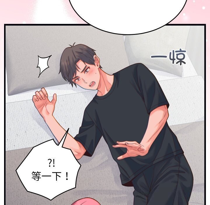 第17话 - 第29.jpg页