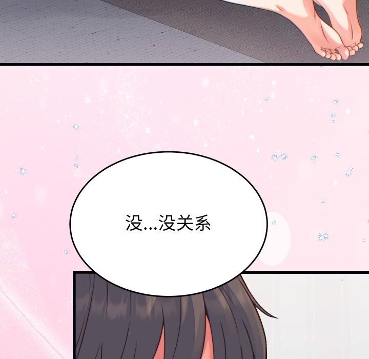 第17话 - 第36.jpg页