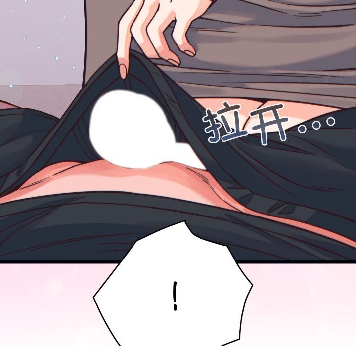 第17话 - 第41.jpg页