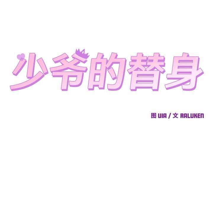 第17话 - 第43.jpg页