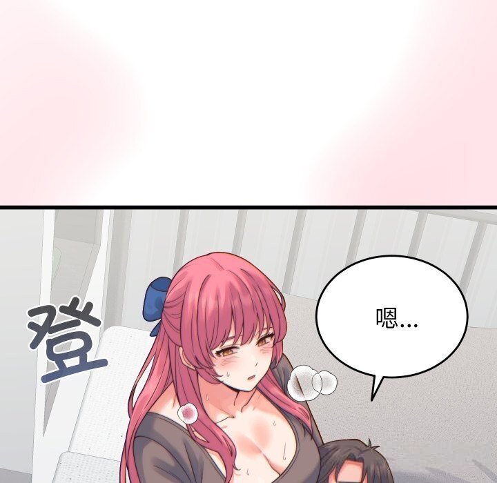 第17话 - 第46.jpg页