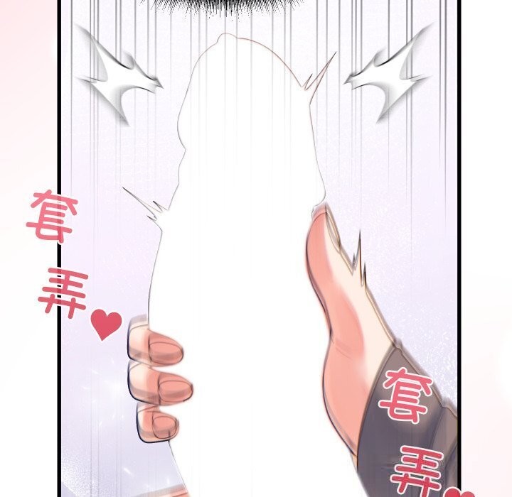 第17话 - 第49.jpg页