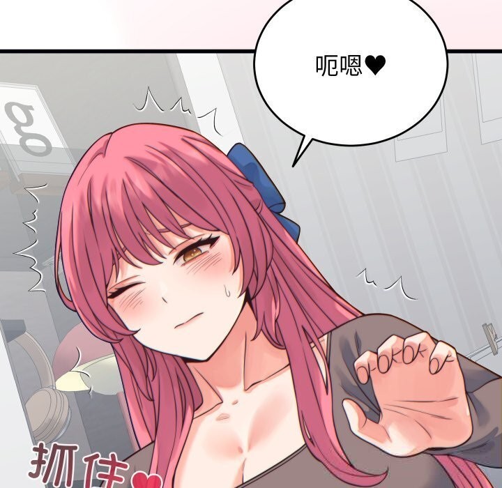 第17话 - 第51.jpg页