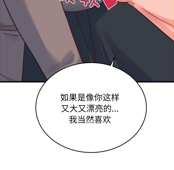 第17话 - 第55.jpg页