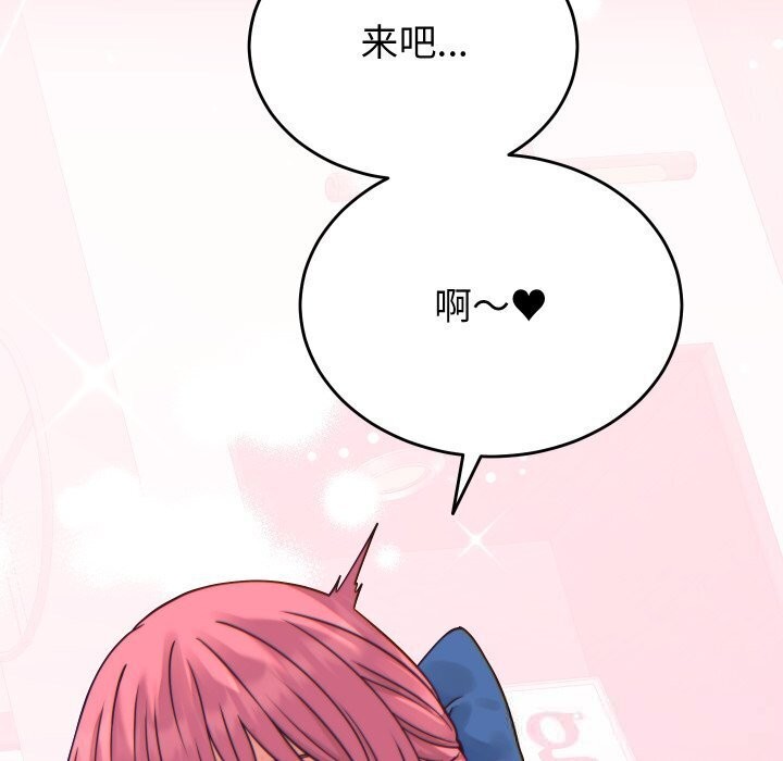 第17话 - 第59.jpg页
