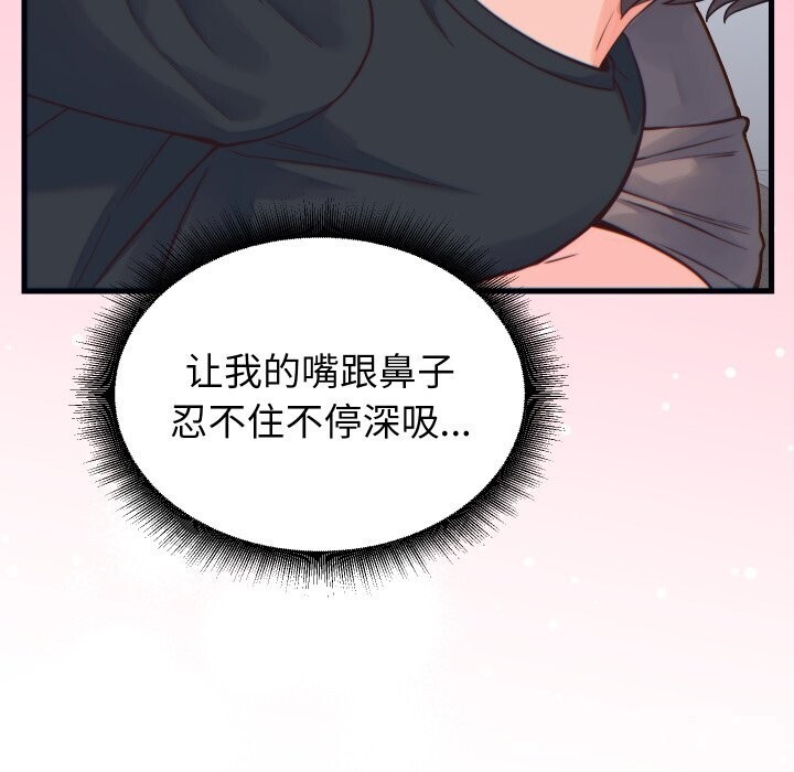 第17话 - 第69.jpg页