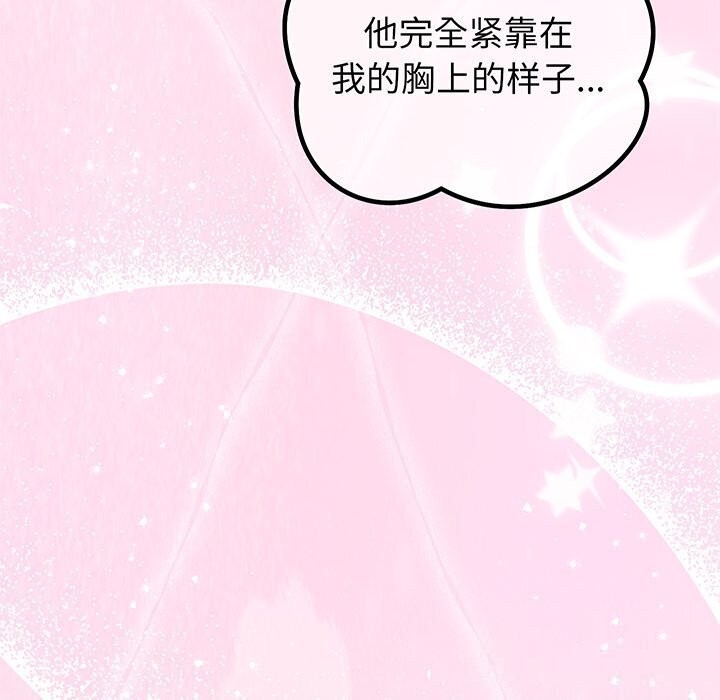 第17话 - 第77.jpg页