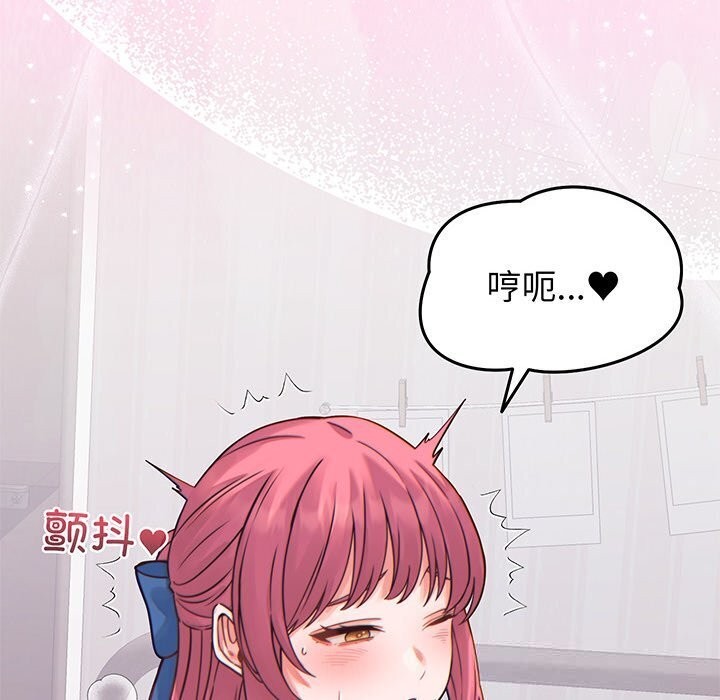 第17话 - 第78.jpg页