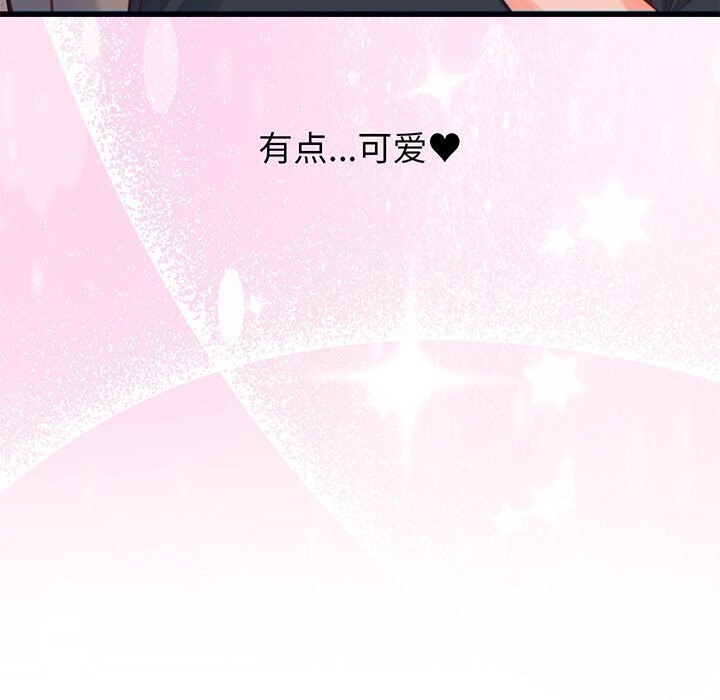 第17话 - 第80.jpg页