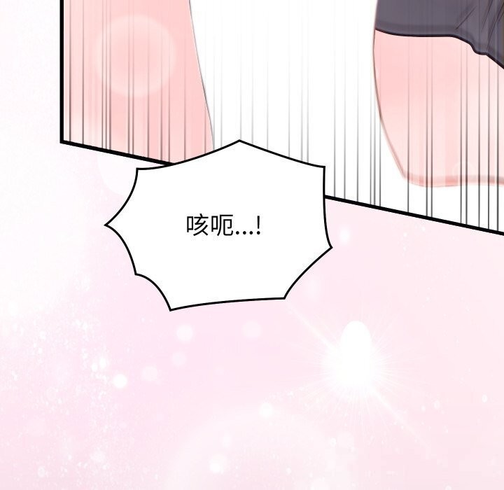 第17话 - 第83.jpg页