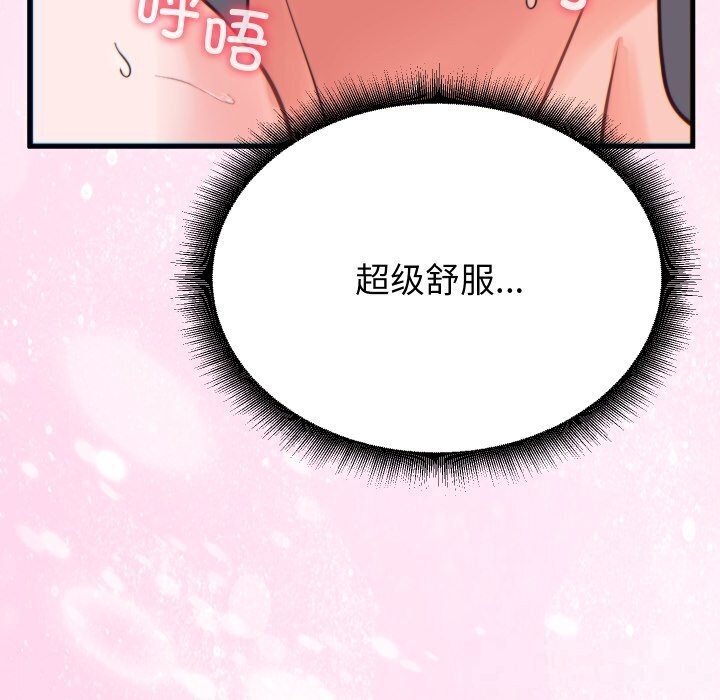 第17话 - 第89.jpg页