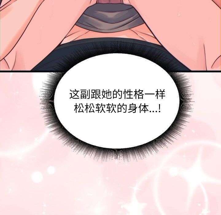 第17话 - 第107.jpg页